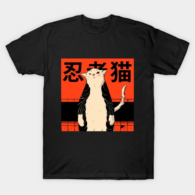 Neko Ninja 2 T-Shirt by elmenorenlahabana